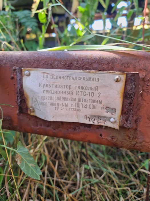 Продам култиватор.