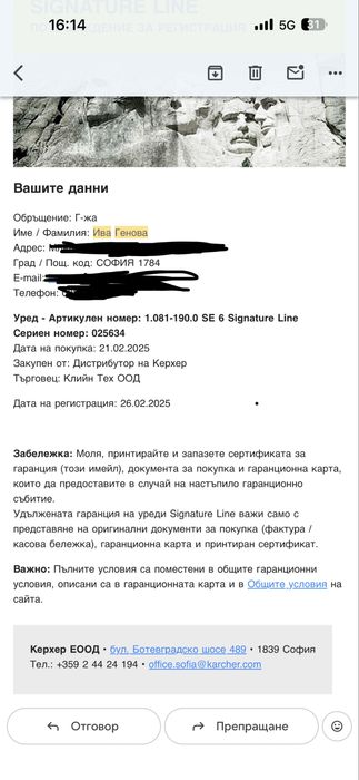 Перяща прахосмукачка Karcher SE 6 Signature Line EU