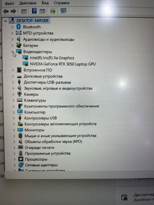 Ноутбук игровой Hp Victus