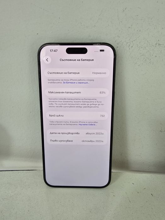 Apple Iphone 15 Pro Max 1TB