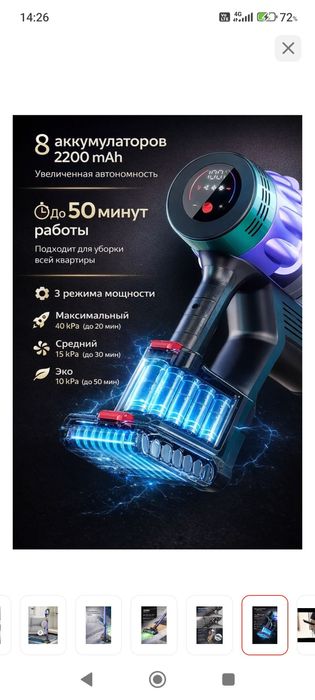 Продам пылесос новый