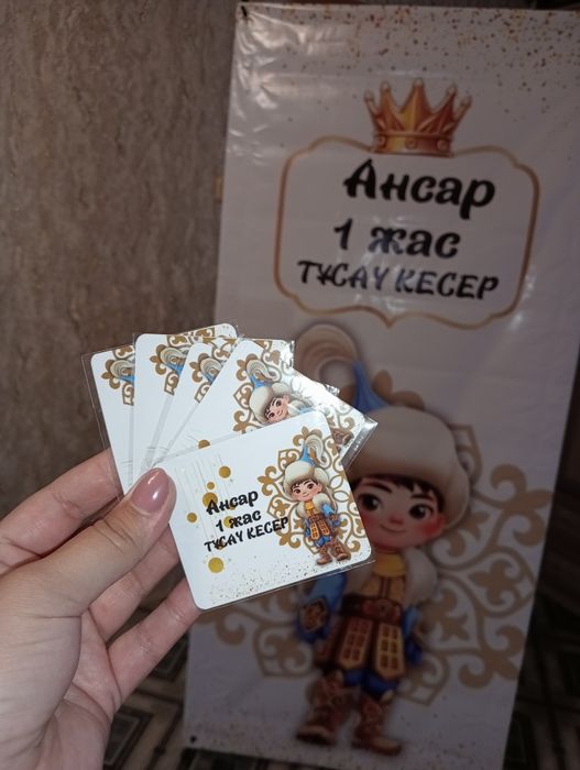 Баннер 80*180 со стойкой