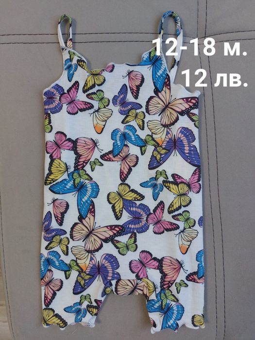 Бебешки гащеризон