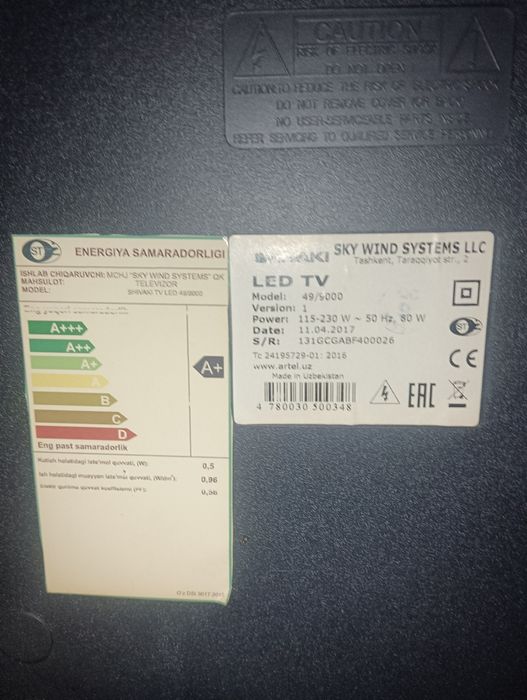 Телевизор "SHIVAKI"