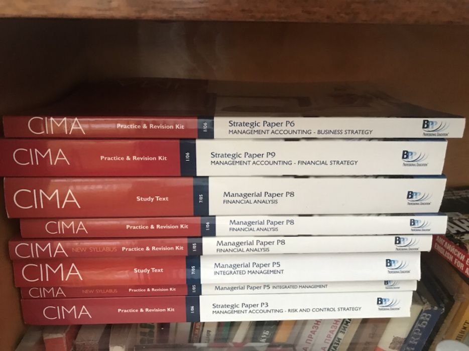 книги Бизнес Мениджмънт на Английски и Български, Business Management