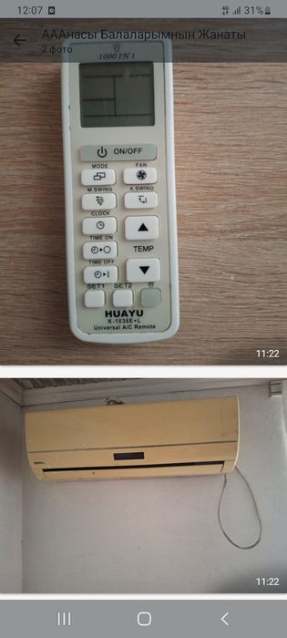 Продаю     кондер