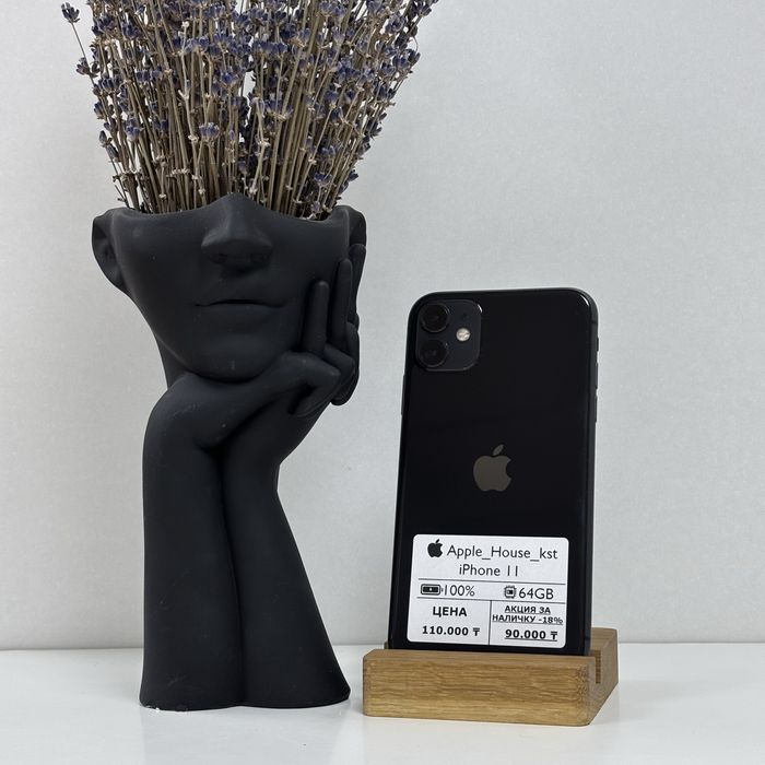 iPhone 11, 64 гб