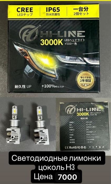 Продам запчасти на марк 2 90-100 кузов