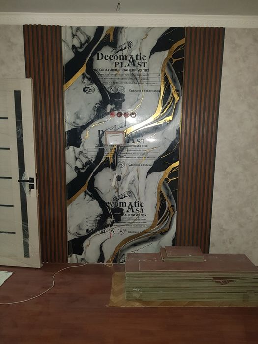 Маляр Ustalar Bor