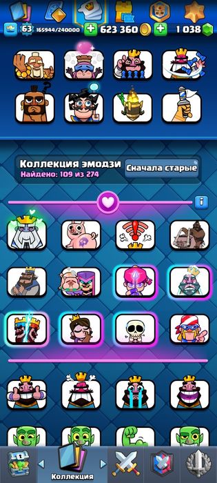 Продаю клэш рояль аккаунт