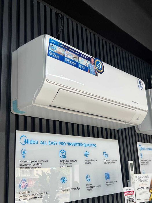 Кондиционер Midea All Easy Pro (Smart eye)