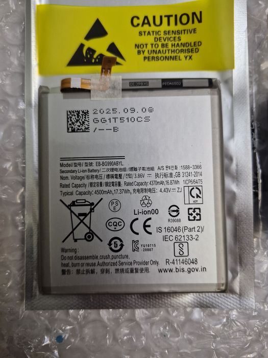 Акумулятор самсунг s 21 FE