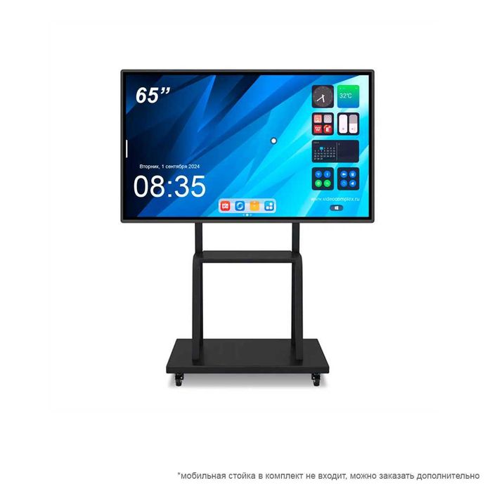 электрон доска  75 e-SURF +ops +ношка + установка бесплатно