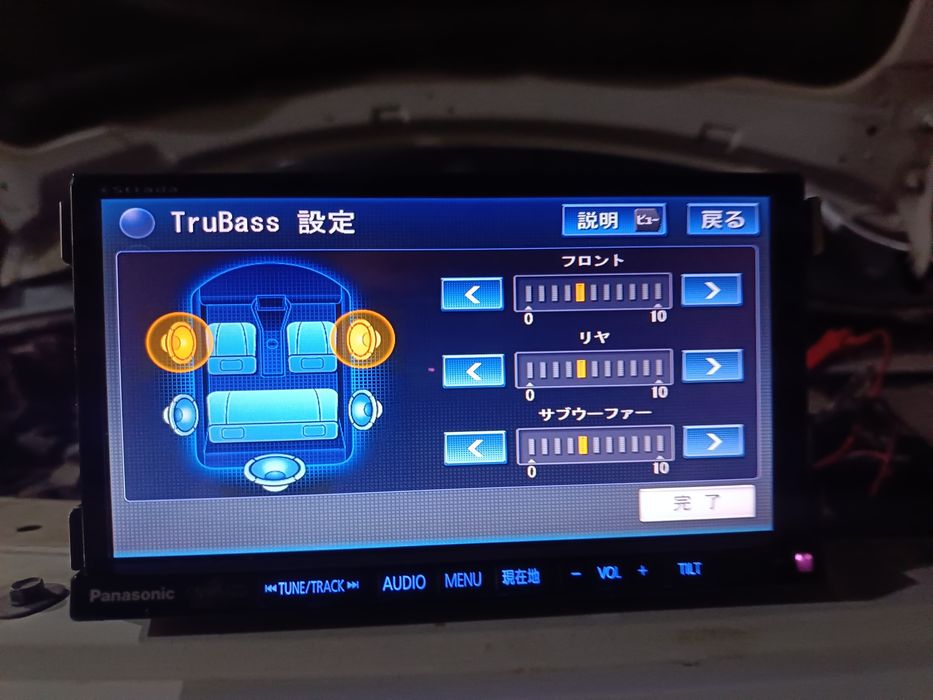 Panasonic Strada CN-H510D