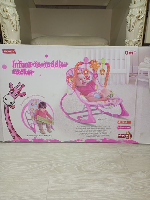 Люлка кресла детский