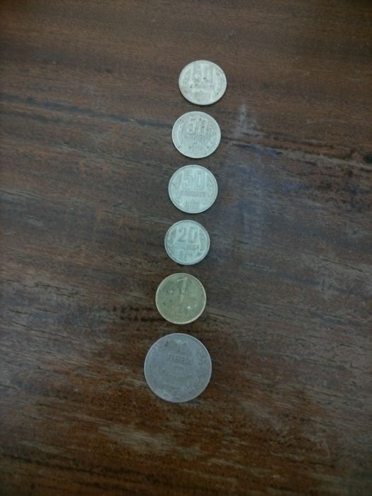 Български Монети