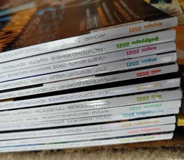 Лот колекция списания 8 , списание "ОСЕМ"