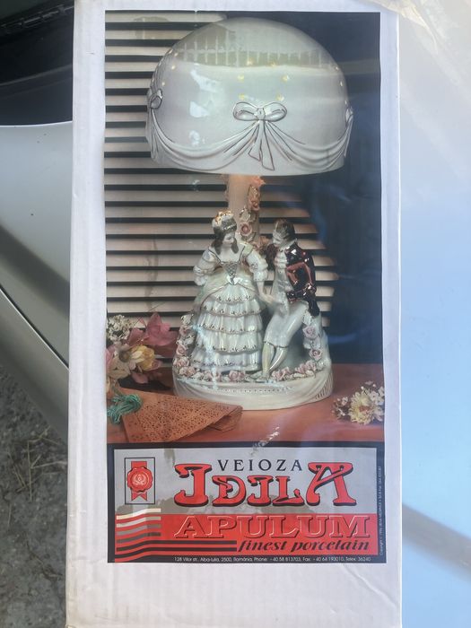 Нощна лампа