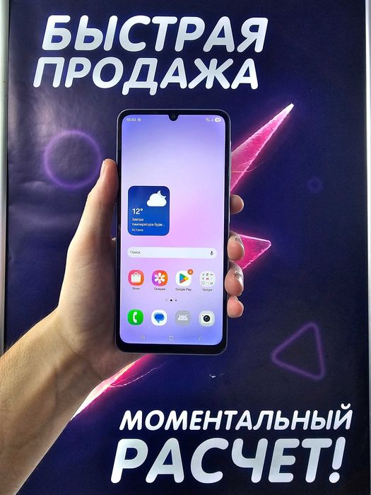 Samsung Galaxy A07, 128 ГБ, цвет Light Violet
