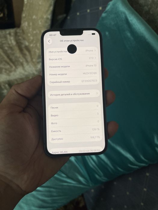 В продаже Айфон 13. 128Gb