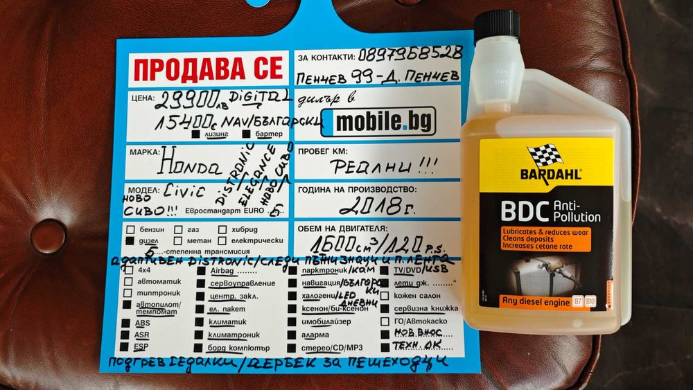 Модерно Сиво/Адаптивен DISTRONIK/Следи ПЪТ и ЗНАЦИ Civic