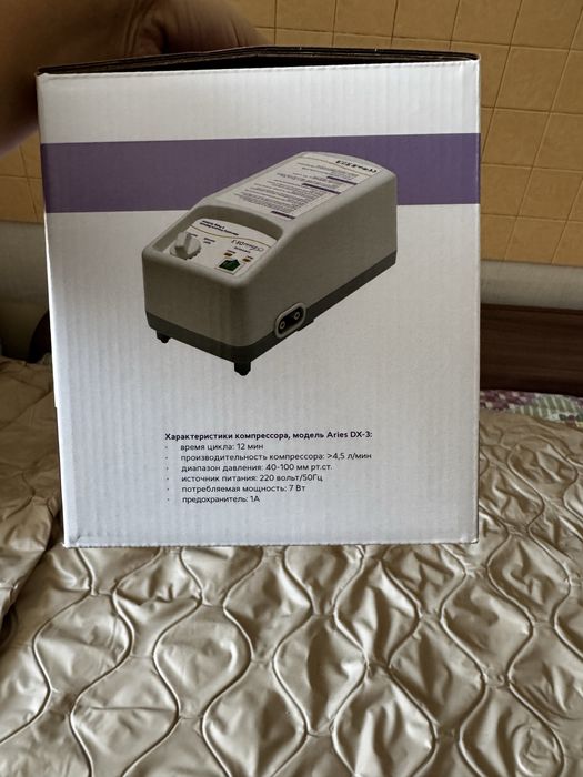 Матрас противопролежневый