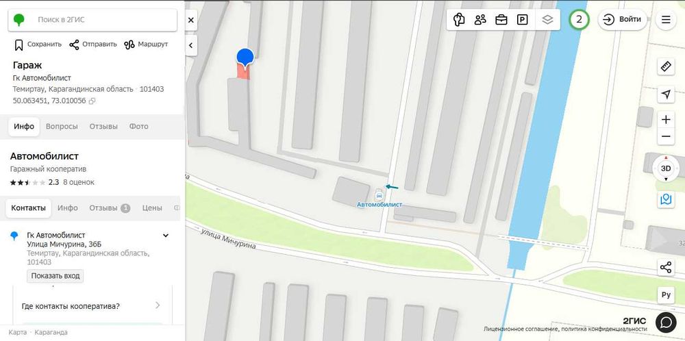 Продам гараж в Автомобилисте