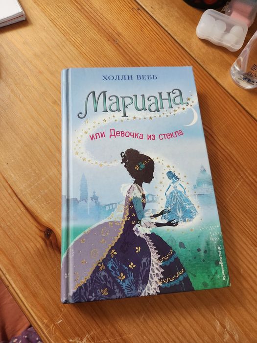 Продам книги разных жанров