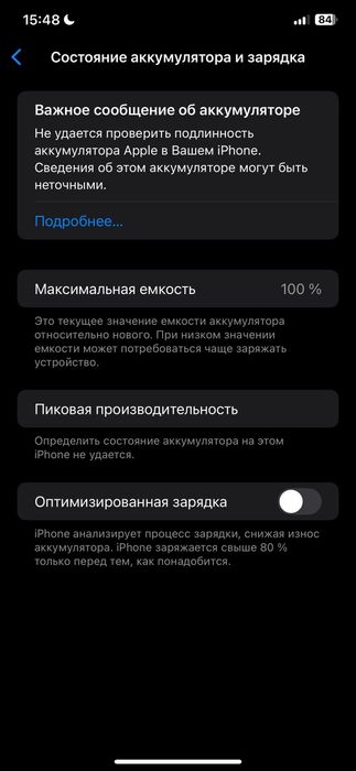 Iphone xs max 256 gb