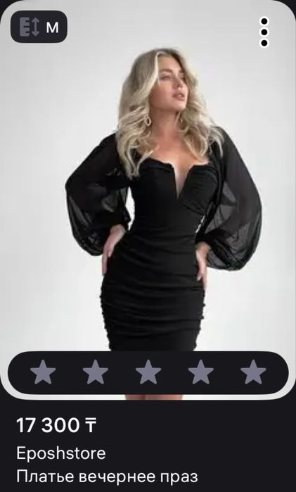 Платье новое вечернее