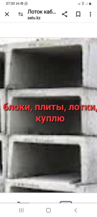 Пластиковое окно б/у Утеплитель