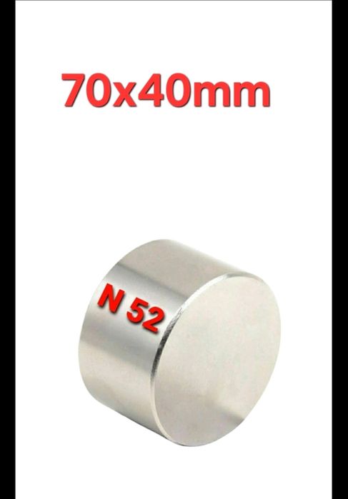 50×30 МАГНИТ N52  Неодимов магнит Супер мощен