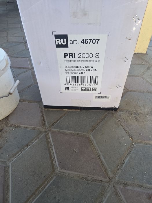 Генератор Fubag   PRI 2000 S
Модель: PRI 2000 S
Модель: PRI 2000 S
Мод
