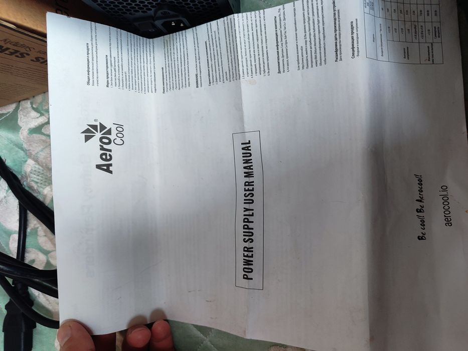 AeroCool VX Plus Series 600W