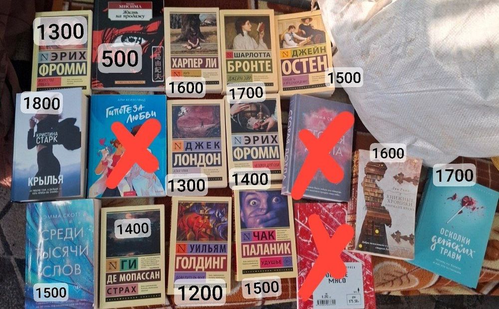 Продам Книги,разне