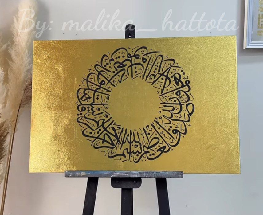 Интерьерные картины Interyer kartinalar Arabcha kartina kalligrafiya