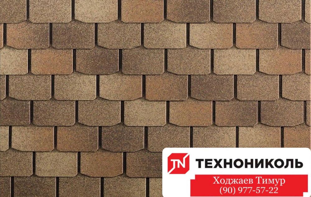 Гибкая черепица TEGOLA