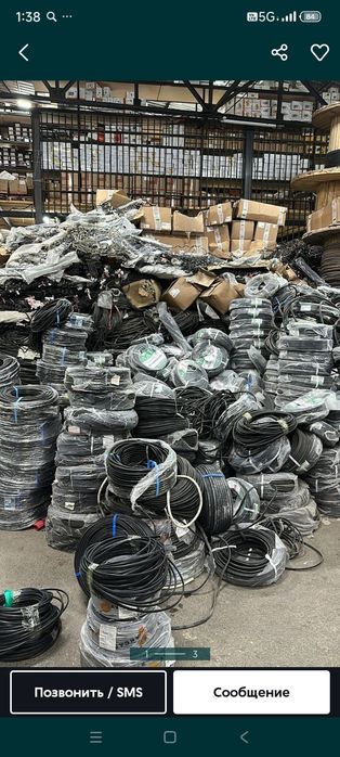 Приём кабель медь алюминий