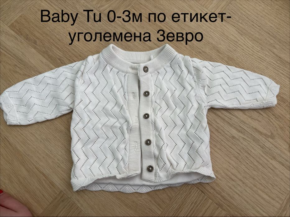 Бебешки дрехи за момиче 0-3, 3-6 английски марки и НМ