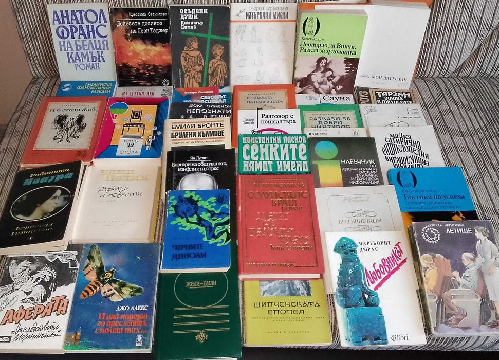 Книги, използвани, но много запазени и на добри цени