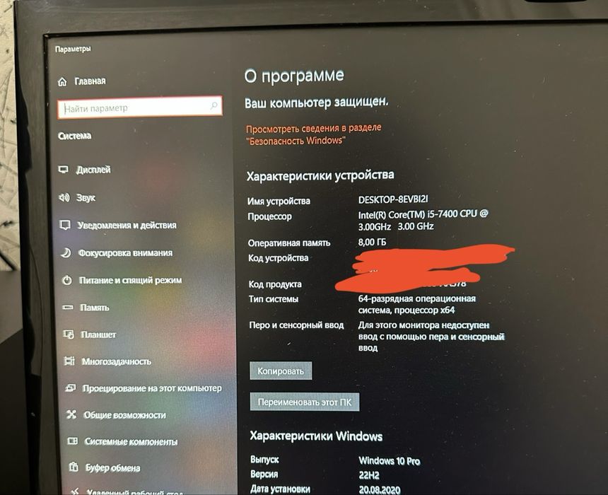 Персональный компьютер