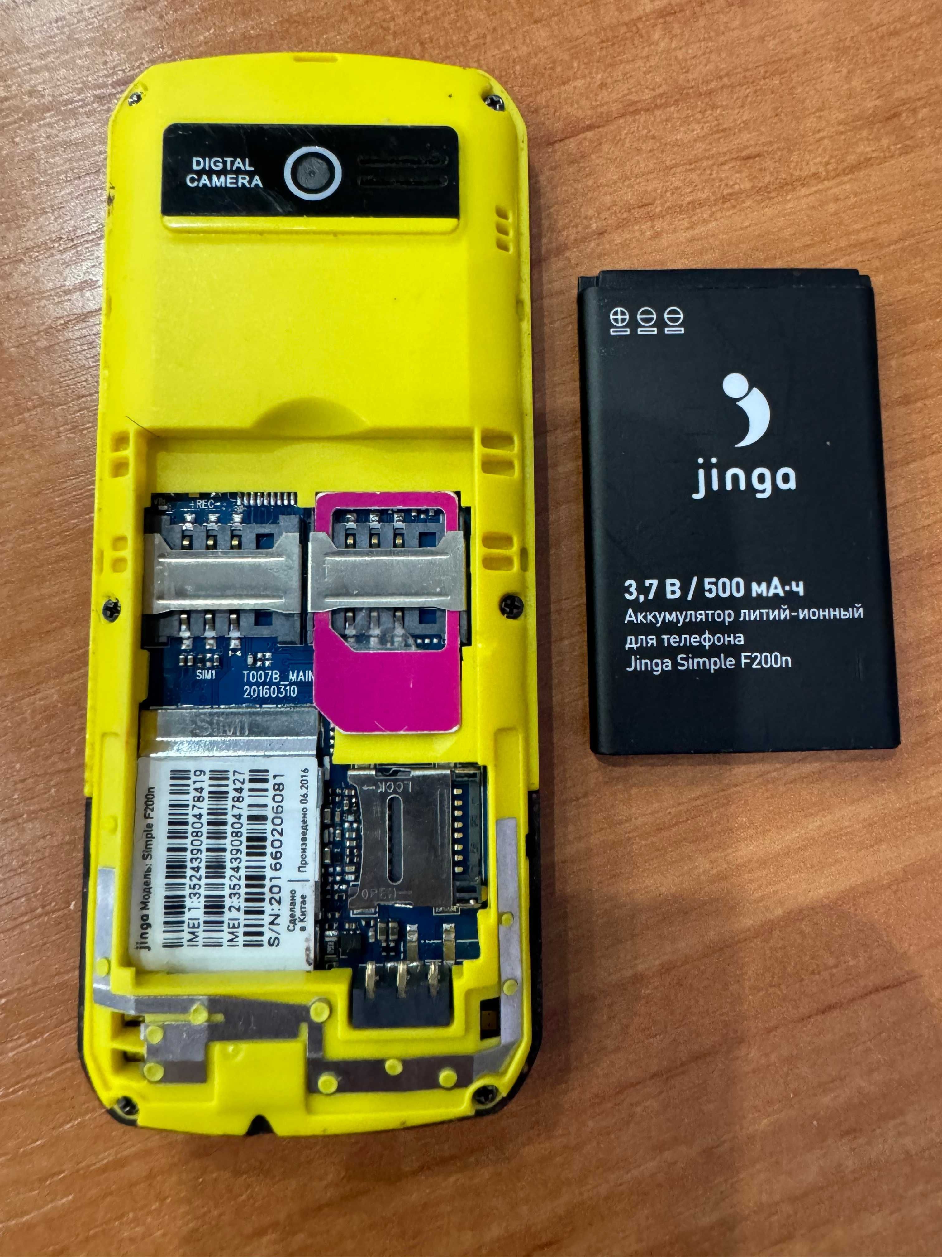 Телефон Jinga Simple F200n: 3 000 тг. - Мобильные телефоны / смартфоны  Караганда на Olx