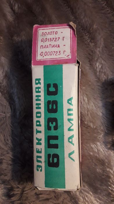 Радиодеталь для лампового телевизора