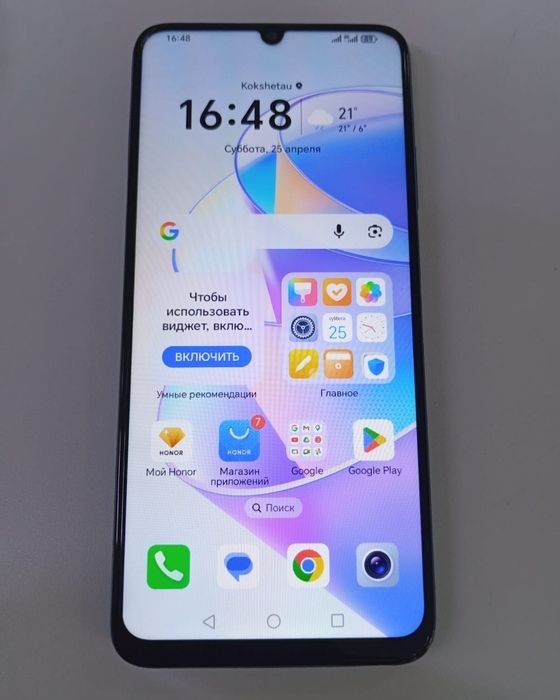 Документы есть honor x7a plus