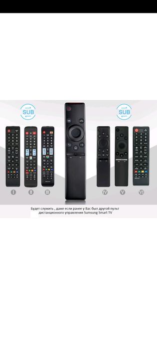 Пульт от телевизора самсунг