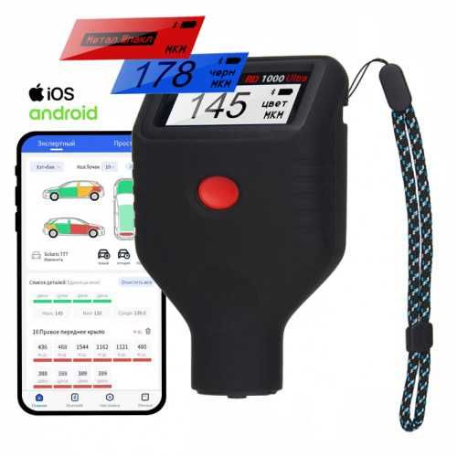 Толщиномер rDevice RD-1000 Ultra (все возможные опции)