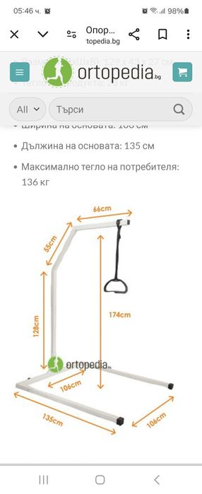 Ръчен повдигач за лежащо болни