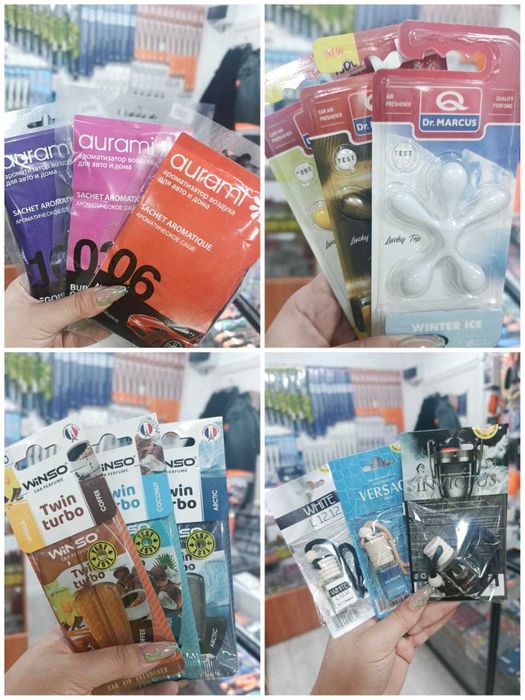 Ароматизаторы для авто