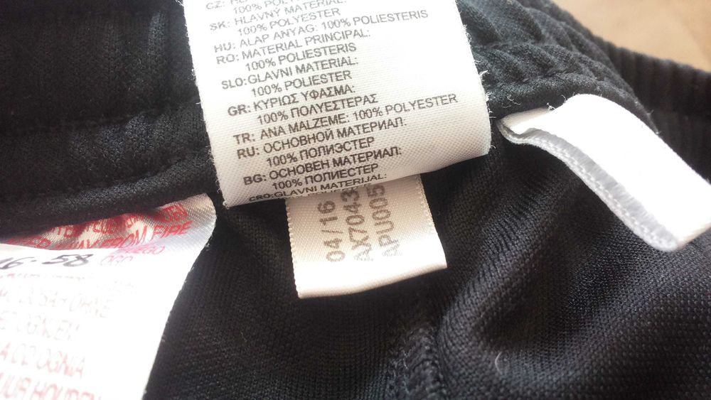 ADIDAS CONDIVO TRAINING PANTS Junior 13-14 г. / 164 см. детска 26-58