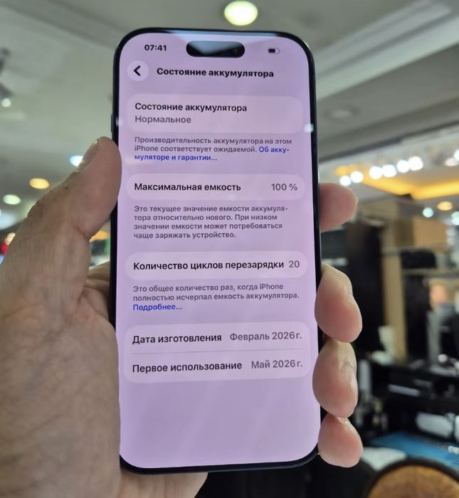 Айфон 17про  аккумлятор 100% новый